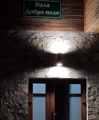 добро поле 2* Yukarı Cuma